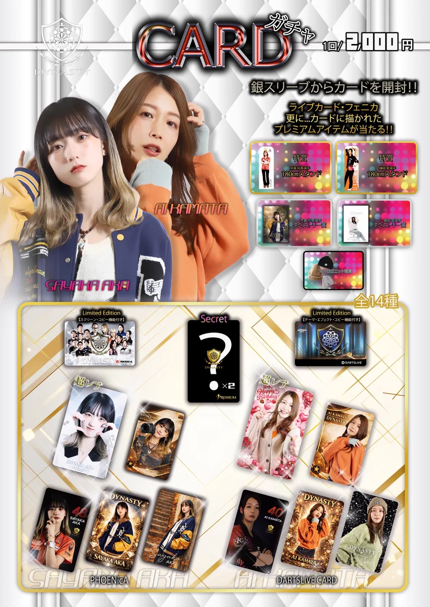 かまたあい🎯Abel3発売🎯 on X: 
