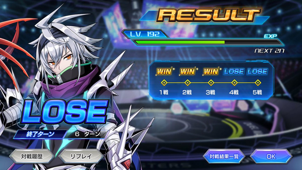 デュエプレ プレイスアリーナはこれにておしまい 赤単速攻と水単