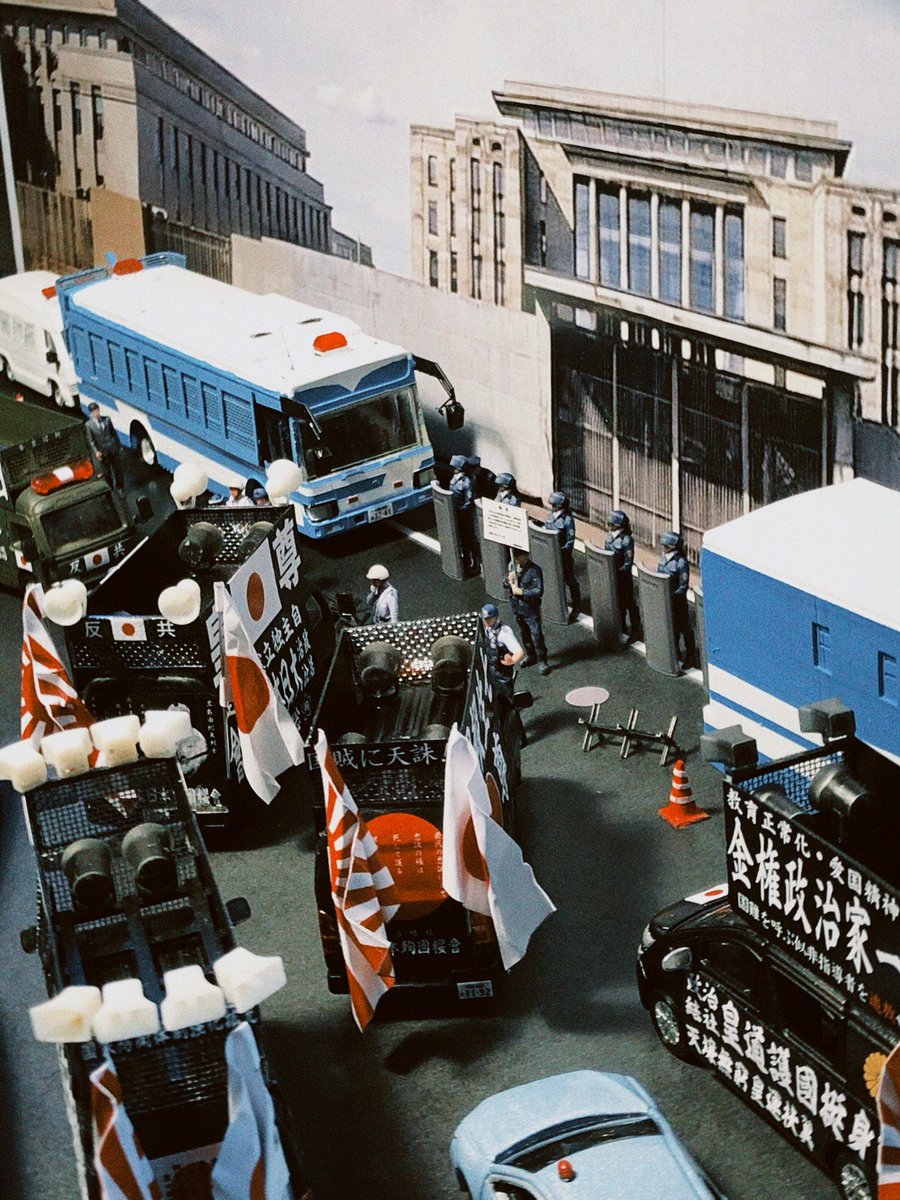 久々街宣車を制作して撮影😆 警察官を右翼風フィギュアにリメイク
