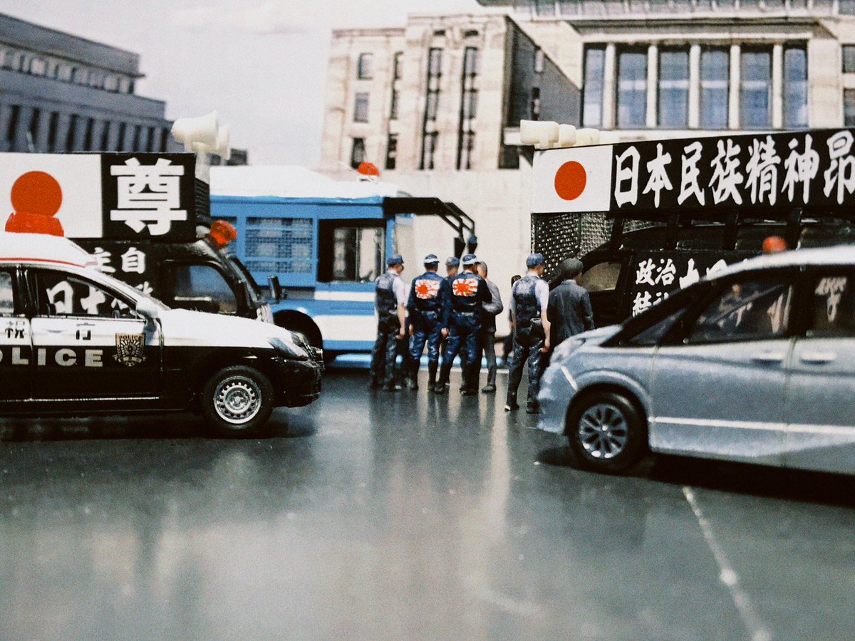 久々街宣車を制作して撮影😆 警察官を右翼風フィギュアにリメイク