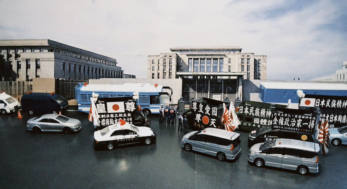 久々街宣車を制作して撮影😆 警察官を右翼風フィギュアにリメイク