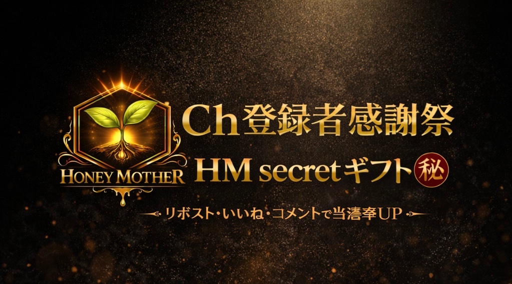 Honey Mother🌱 tweet media