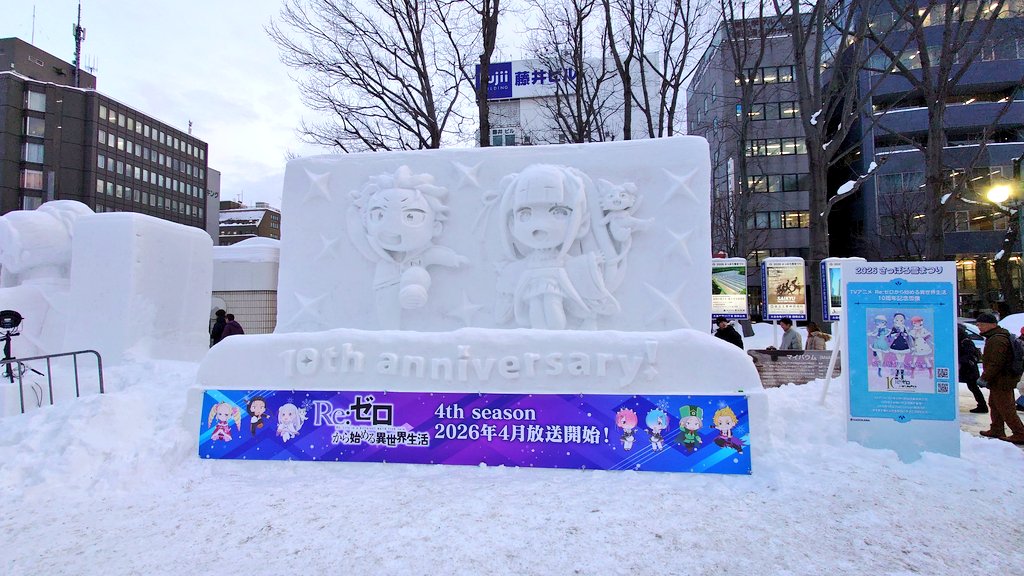 danette3024's tweet photo. 毎回予定合わず行けなかった雪祭り&amp;小樽行ってきた！雪景色幻想的で善き。 https://t.co/U9KLYTKcSu
