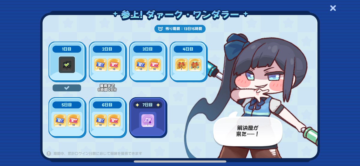 40秒で酒飲みな！】No.1🔞ゆかり🍚a.k.a日本株を信じてずっと裏切られ