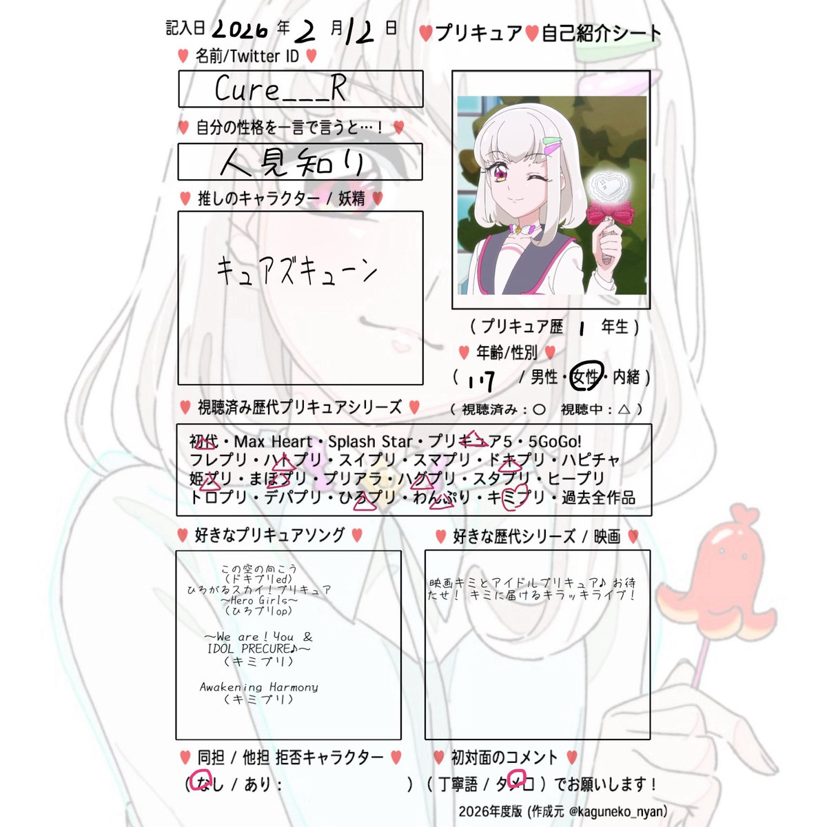 ぷりん🍮_s2 tweet media