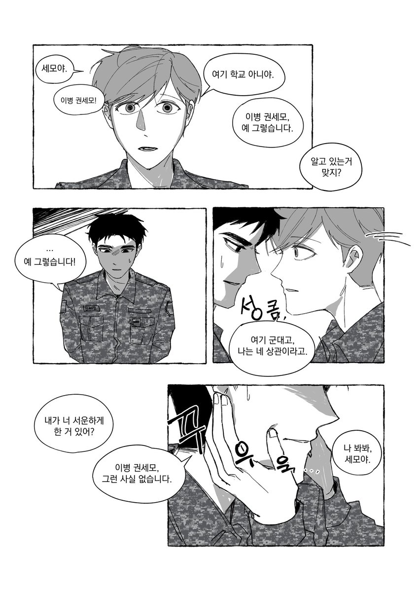 sammmging's tweet photo. 군대에가라 셈한

디x라는 드라마를 봤어요^///^ https://t.co/z2QhmbaRkT