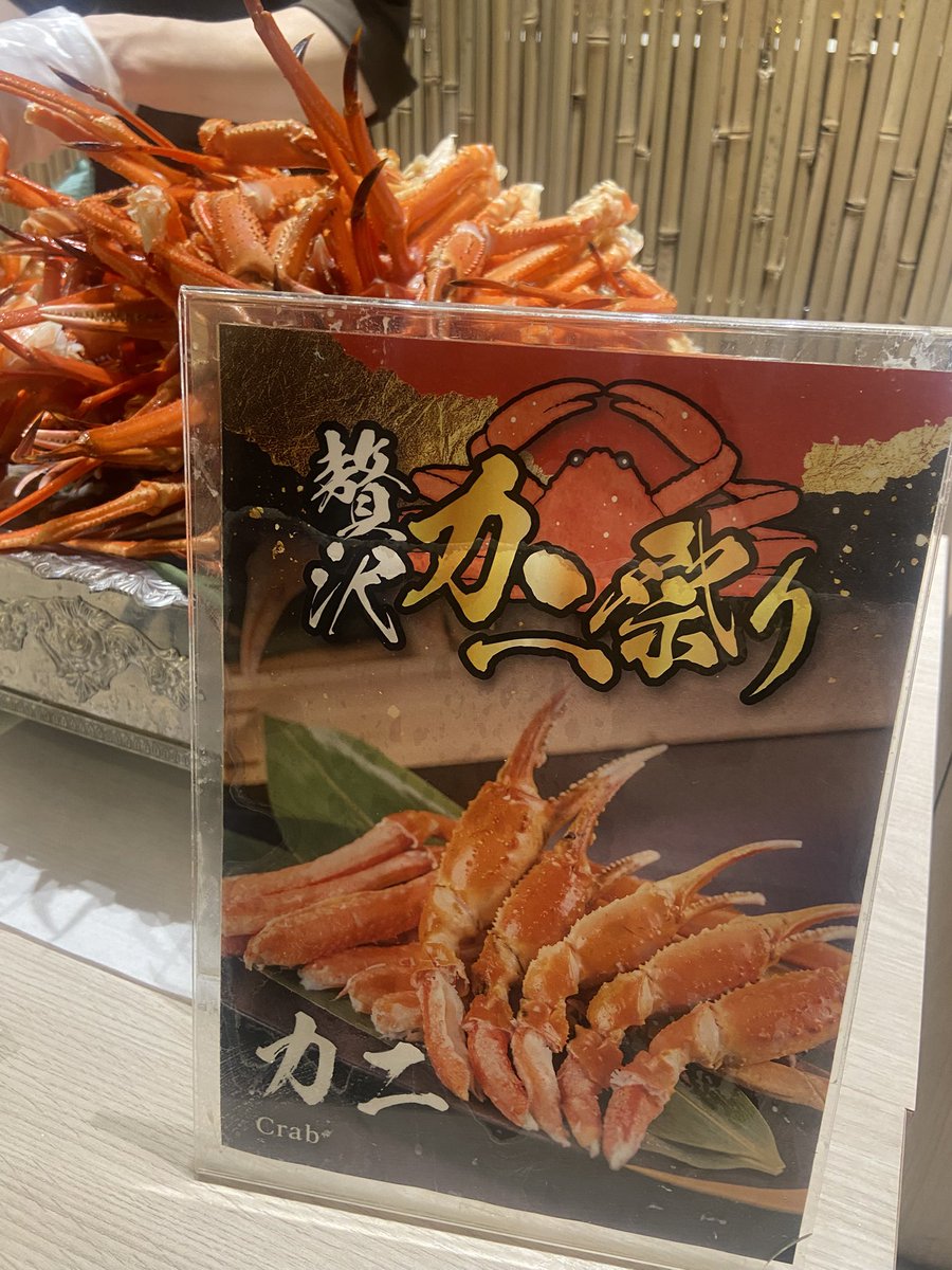 🦀🦀🦀🦀