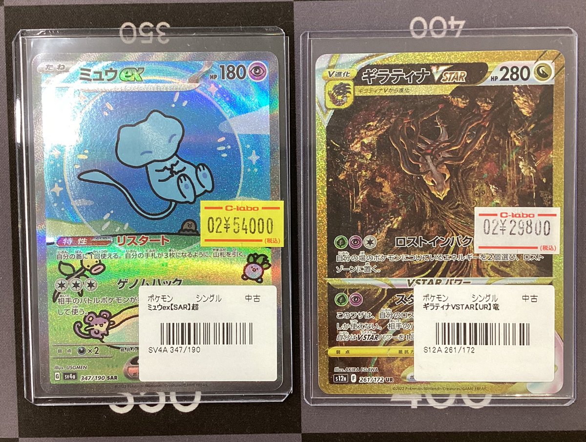 こちらすべて完売致しました