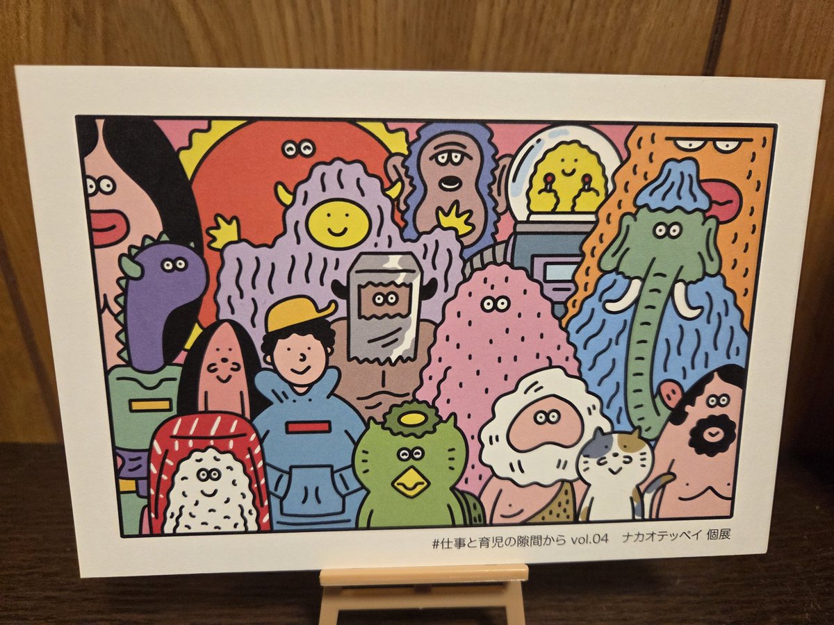 ナカオテッペイ（#仕事と育児の隙間から） (@teppeinakao) / Posts / X
