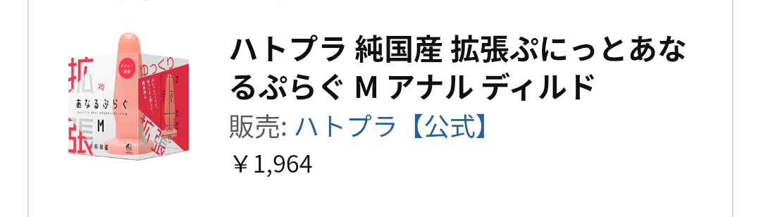 akifemsis's tweet photo. この2つを買いまして、この2つを今装備しています https://t.co/a57tTUr9h6