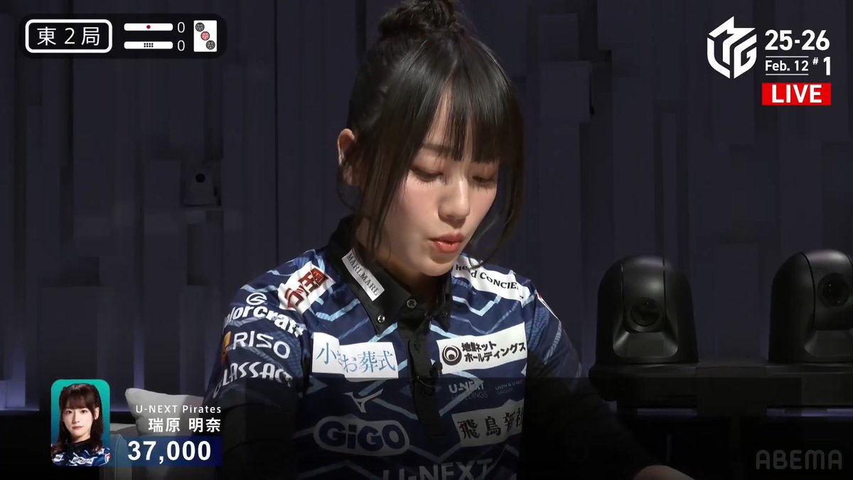 Mリーグ 2025-26試合ダイジェスト📹 東2局 #瑞原明奈 選手の跳満ツモ