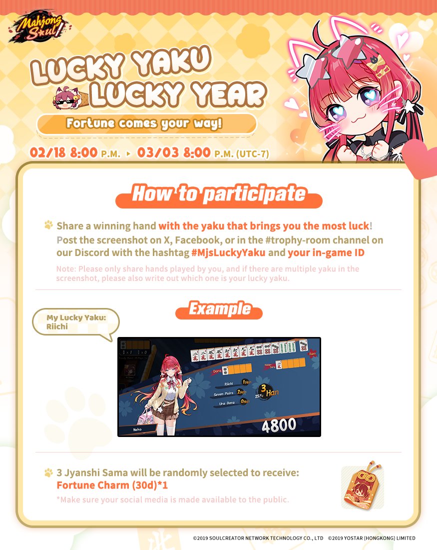 Mahjong Soul Official tweet media