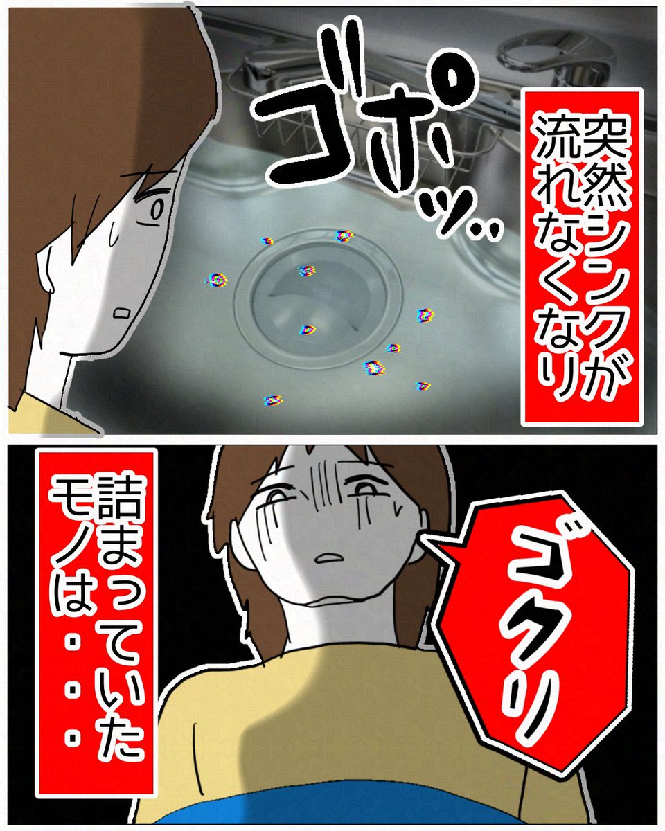 前回のお話はこちら