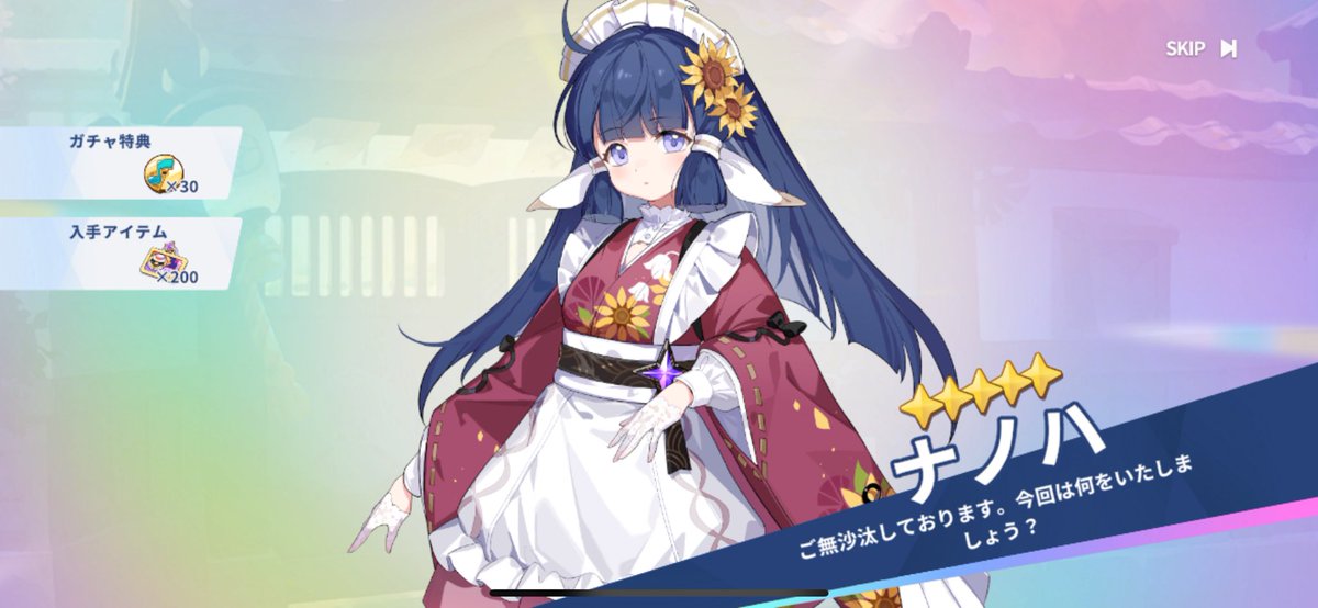 しろうみの横で引くとこいつしか出てこん