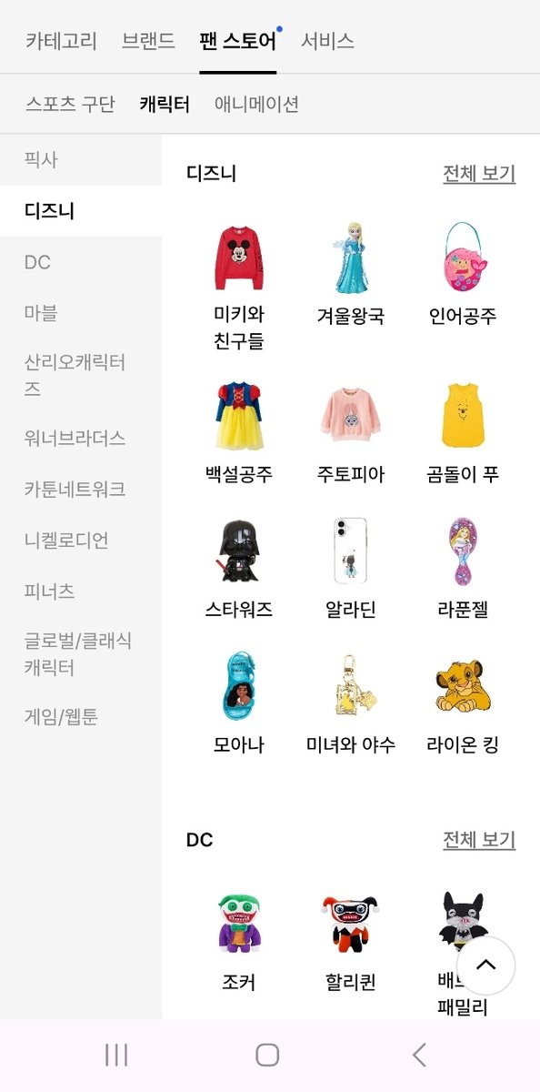 매띠 tweet media
