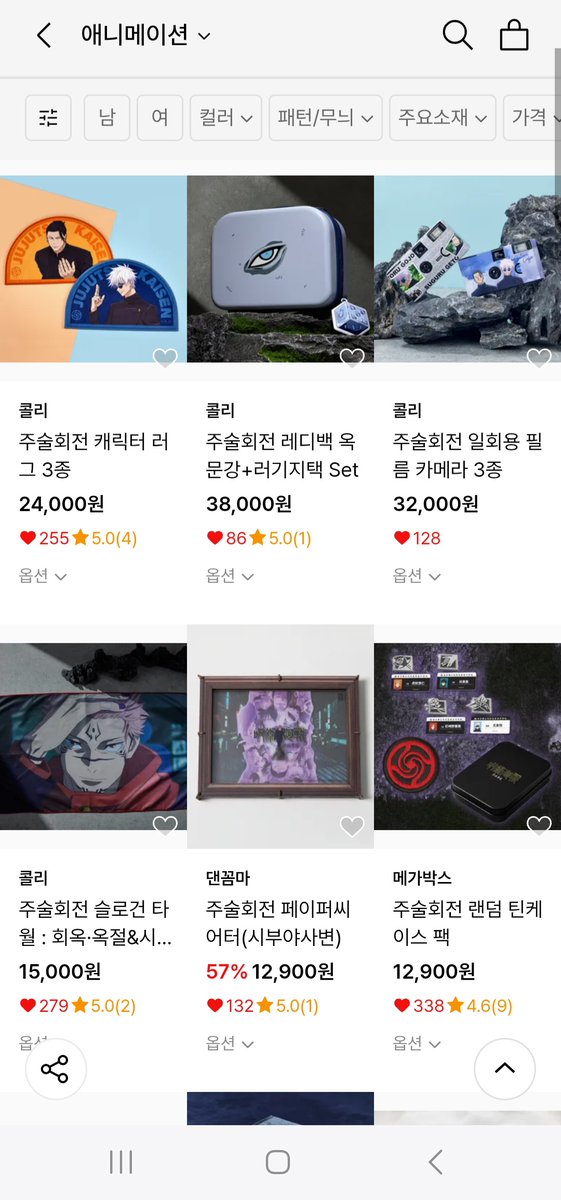 매띠 tweet media