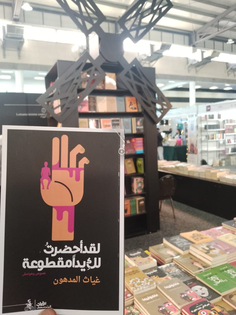 منشورات المتوسط tweet media