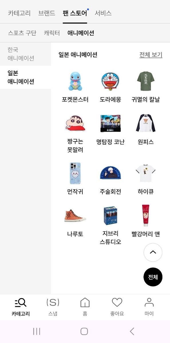 매띠 tweet media