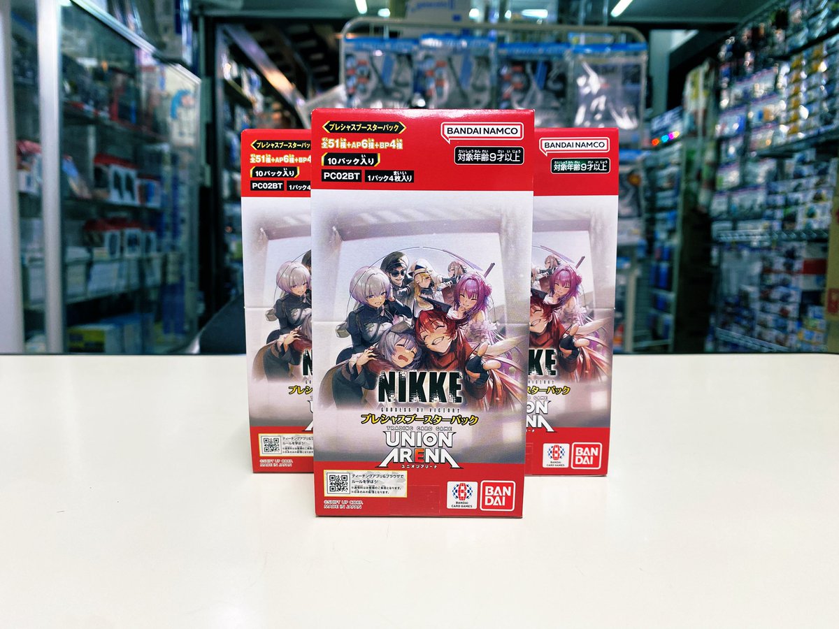 🔈2月13日発売❗️ #ユニオンアリーナ 新商品✨ プレシャスブースター
