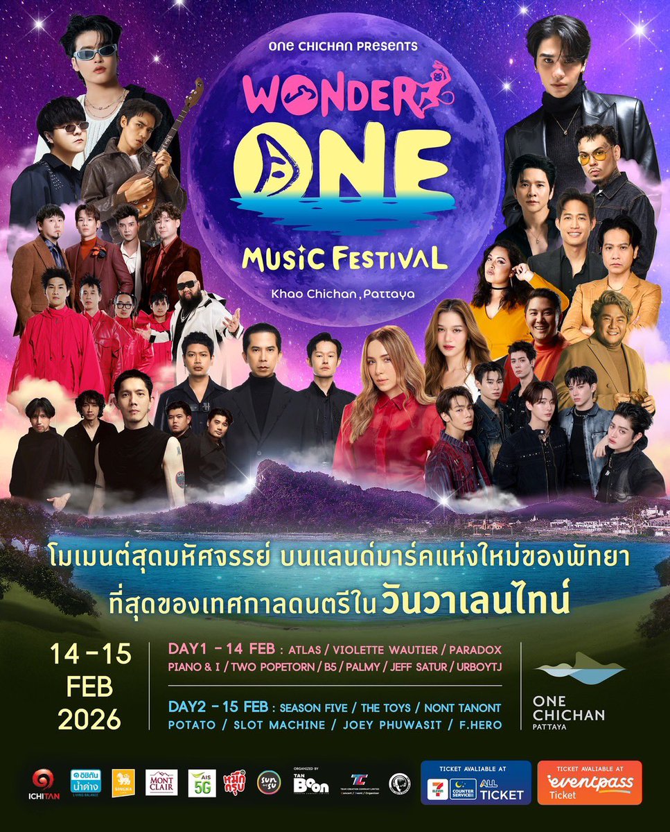 บ่นบ่น tweet media