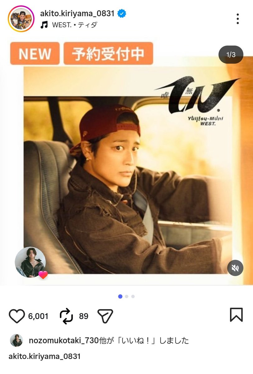 みんみん ♡ (@msdmj77xx) / Posts / X