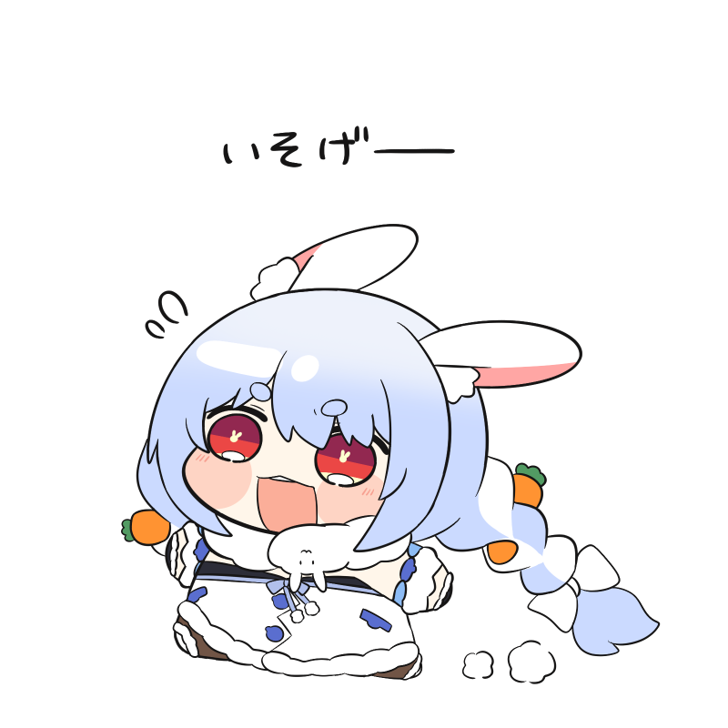 兎田ぺこら ,兎田ぺこら(通常) 「いそげー! #ぺこらーと」|トゥーミのイラスト