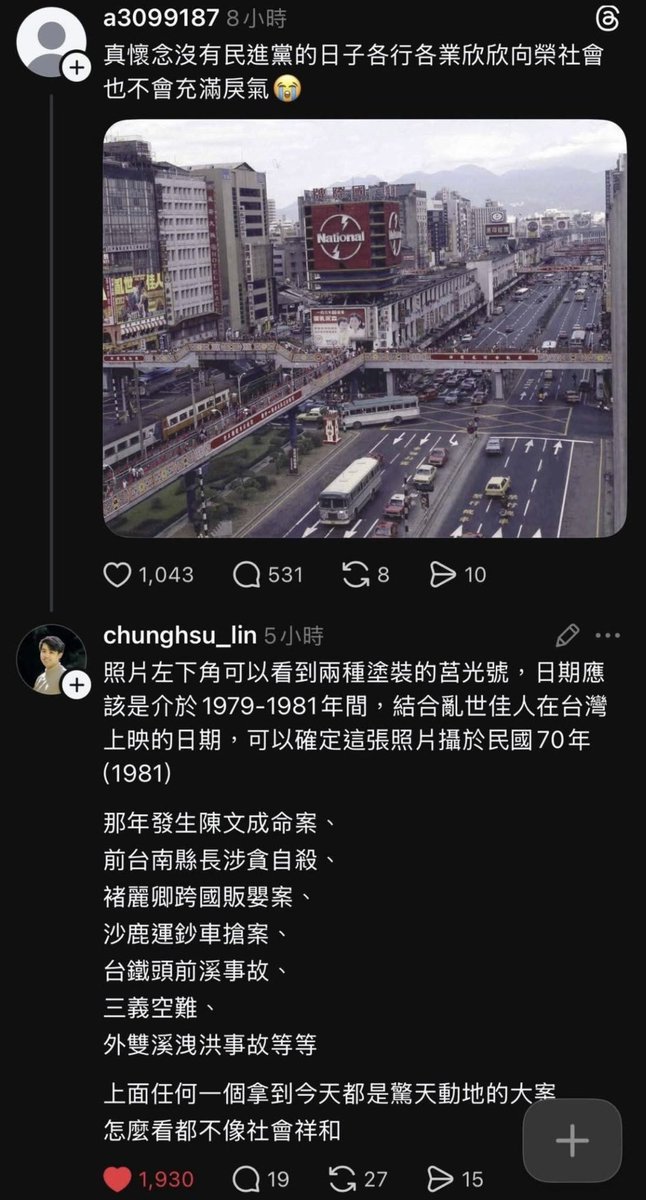 waynelin999's tweet photo. 把臉打爛。 https://t.co/XV40RPger6