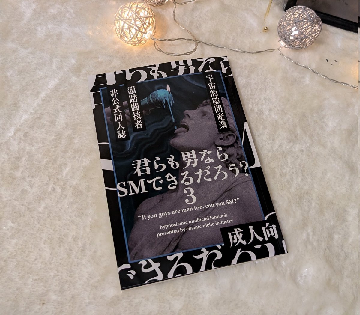 佐英 (@dr_eroino) / Posts / X