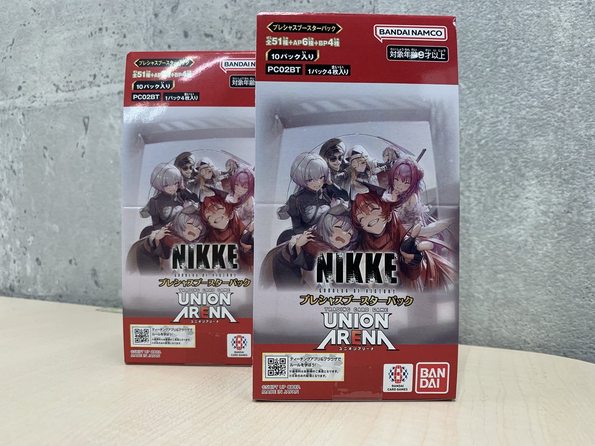 商品情報】 🎉明日2/13発売🎉 UNION ARENA プレシャスブースターパック