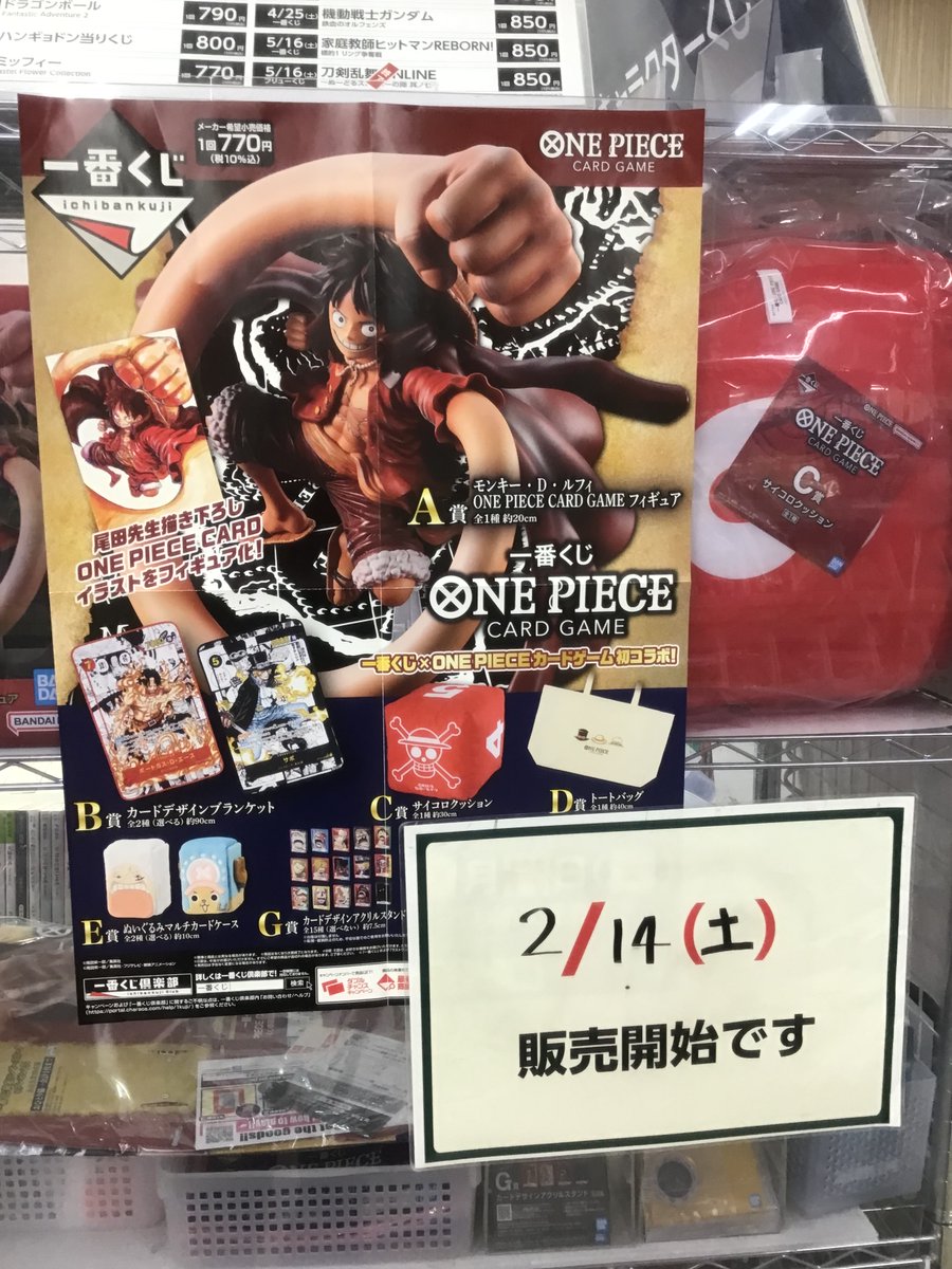 X-এ スマ本屋 三洋堂長良店: 