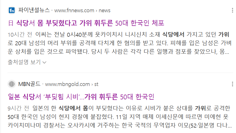 hansukjoon's tweet image. 뇌과학에 따르면 순간적으로 욱하는 마음이 지속되는 시간은 고작 3초라고 합니다. 그 3초만 잘 참고 버티면 후진 행동을 하는 것을 참아낼 수 있습니다.