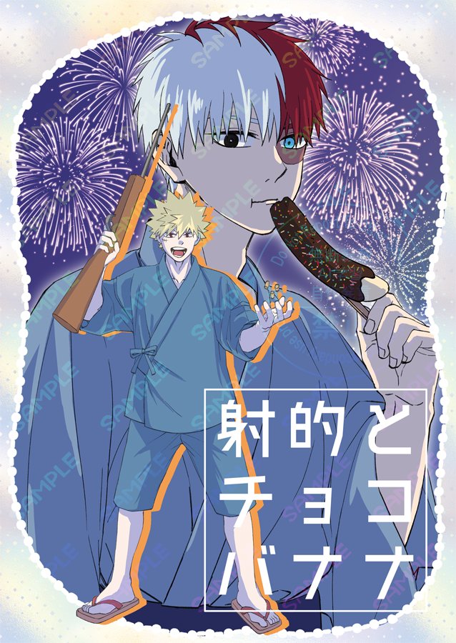 いち🍰💥 (@ichimt) / Posts / X