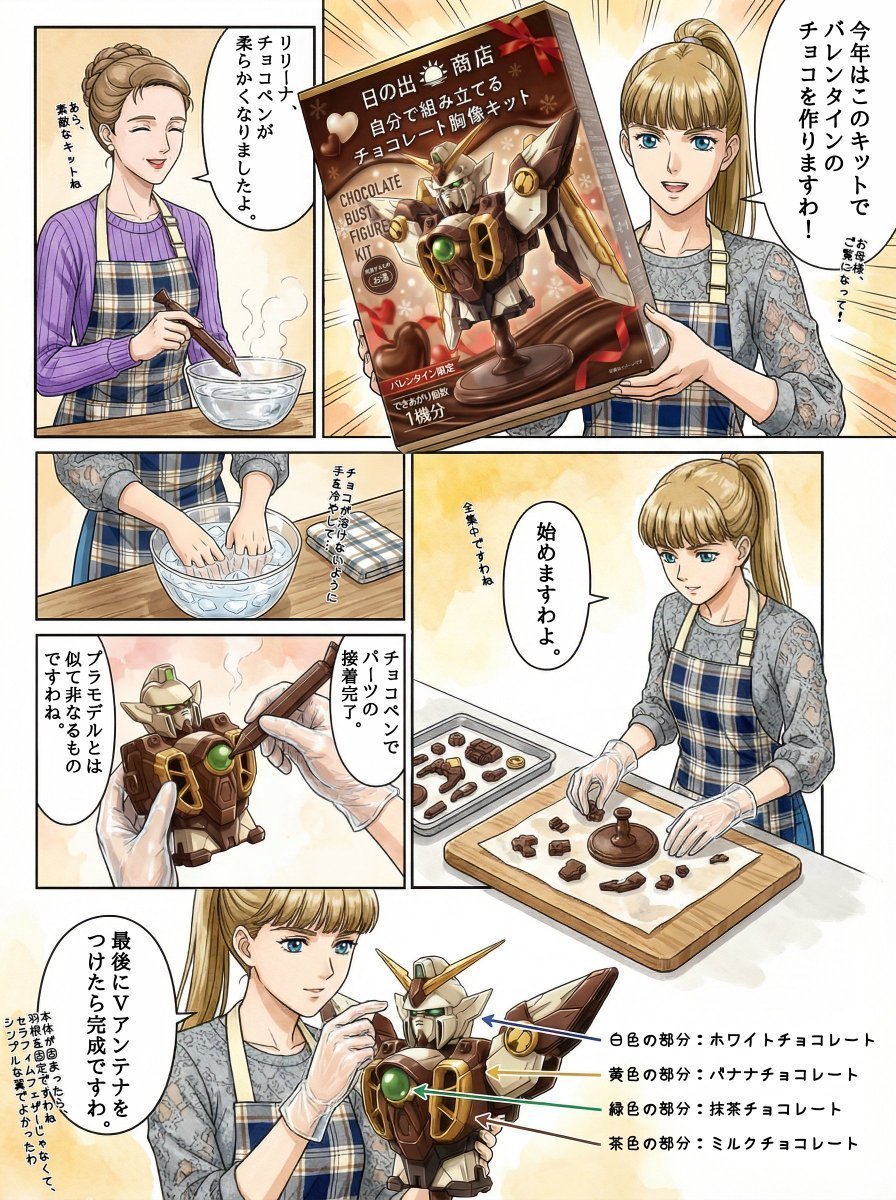 ぱぴゅ〜ん (@papyune) / Posts / X