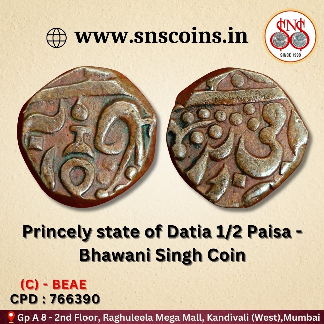 siddharthNS's tweet photo. Princely state of Datia 1/2 Paisa - Bhawani Singh Coin
For online purchase visit
👇
https://t.co/nD3i2BtnHJ / https://t.co/IzKBxcSRzl
#numismatist #coincollecting #collection #SNSCoins #Numismatics #IndianCoins #coin #snscoins #india #collections #mumbai #instagramsnscoins https://t.co/H3HCWXsNLM
