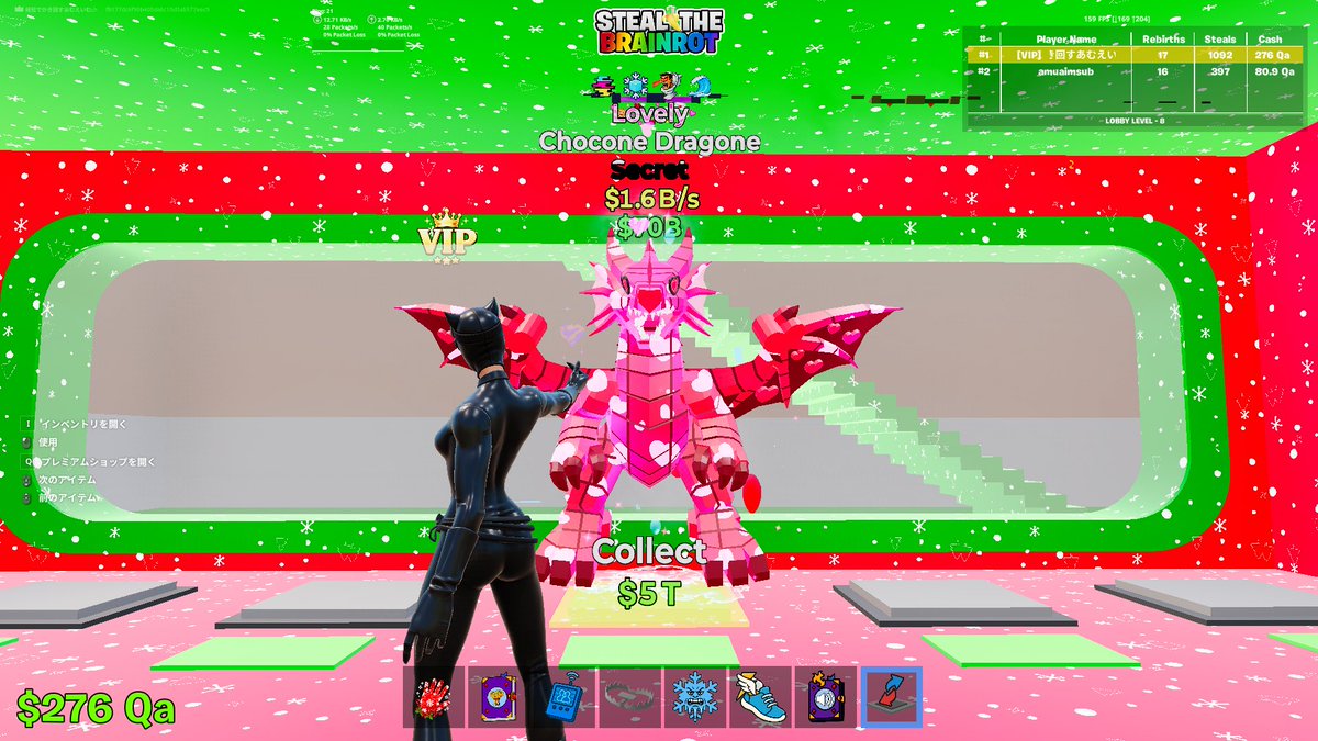 まじでえぐいのゲットしたwww
交換提案お待ちしております！
#Fortnite #Brainrot #ブレインロット #交換