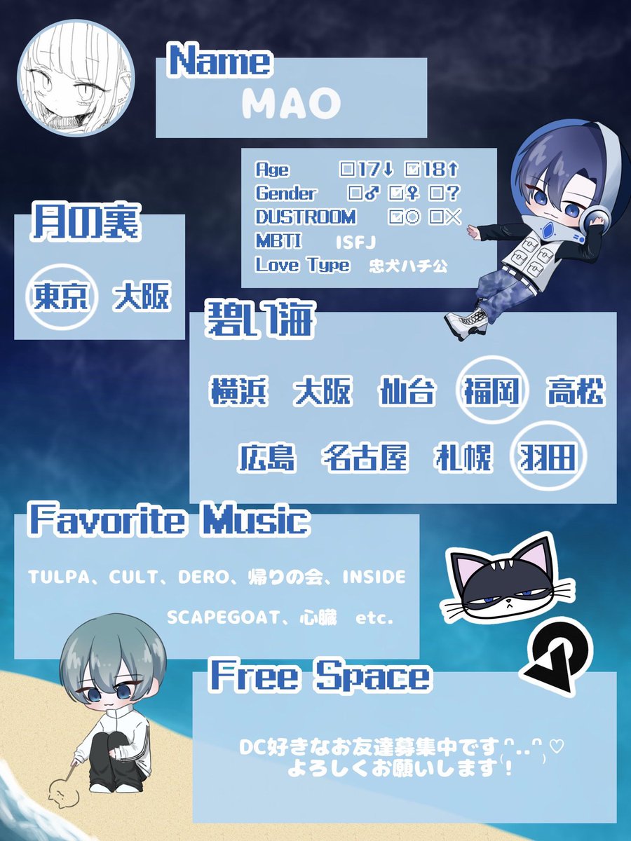 ‎MAO tweet media