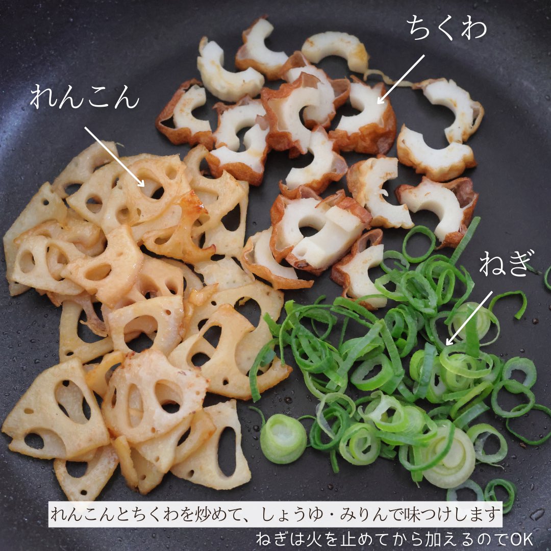 おかず要らずな満足感「おにぎり」。ちくわの旨み＆れんこんの食感が