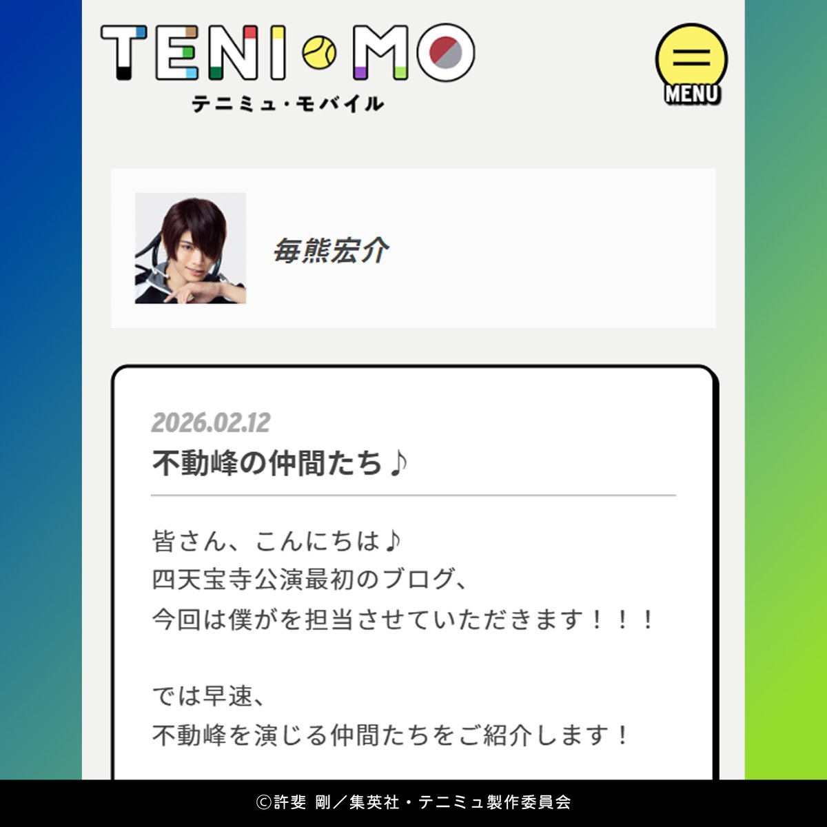 emu (@emu_221b) / Posts / X