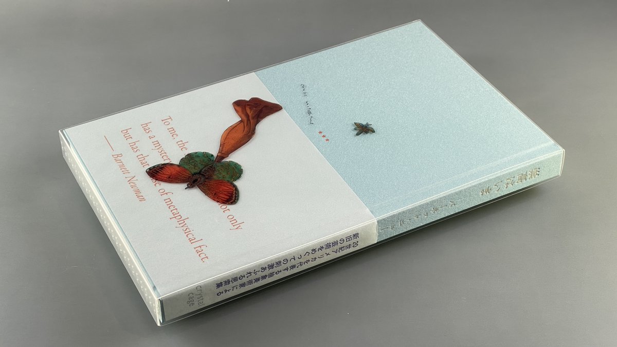 Takashi Hiraide Lab平出隆研究室 (@fivienews) / Posts / X