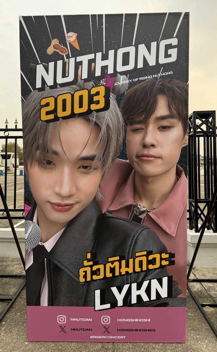 ourluv3ljb's tweet image. ป้ายโปรเจคนัทฮงน่ารักม้ากกกก😻😻

#RISERCONCERT
#nnutdan #hongshihoshi