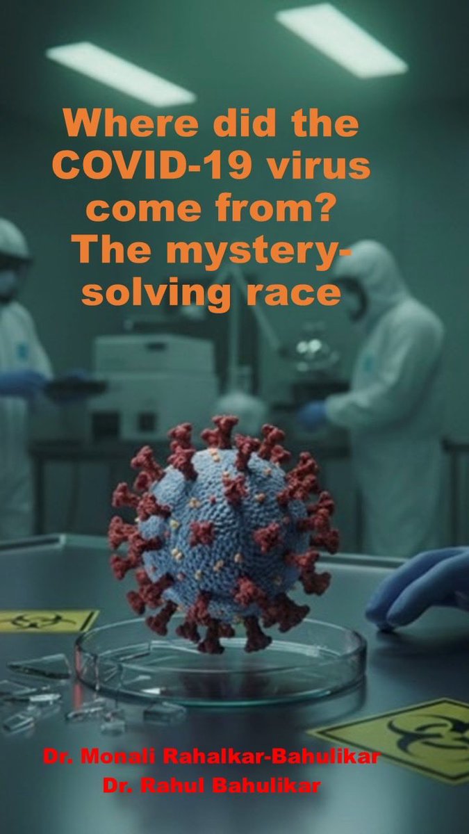 Monali C. Rahalkar tweet media