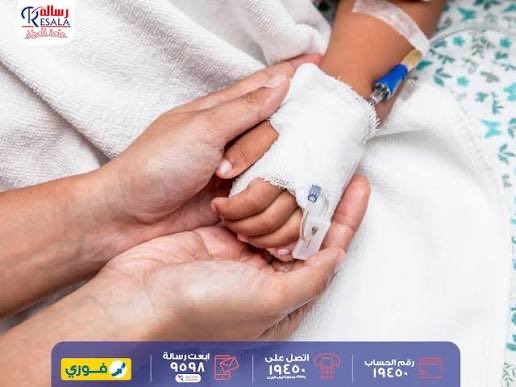 لإنقاذ طفل خمس سنوات انشرها لوجه الله 
للضروره جدا حتي لو مقابل اجر  لإنقاذ حياة إنسان 
السلام عليكم يا رجالة 
لو فى حد من القاهرة يعرف حد انا محتاج حد يتبرع بالدم فى مستشفى ناس لابن اخويا حتى لو بفلوس يا ريت لو ف حد يتواصل معايا ضرورى .
عز الدين محمود حمدى الضرغامى
16901
مفروض