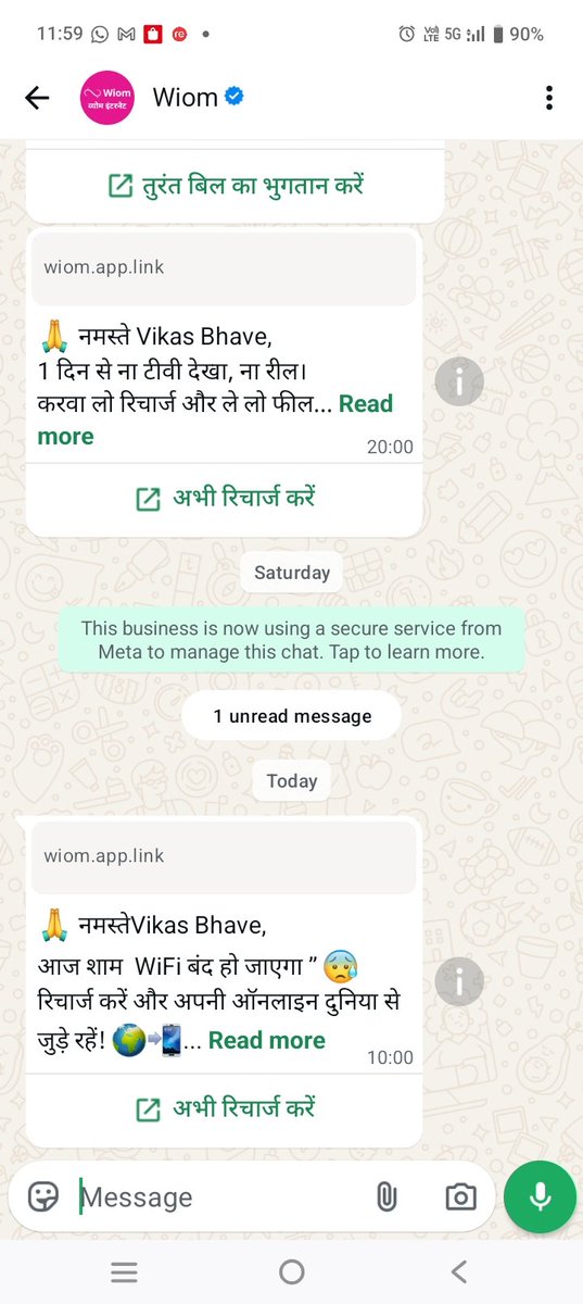 Vikas Bhave tweet media