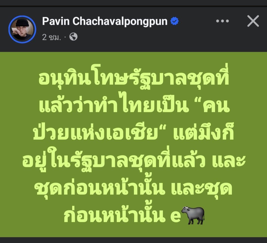 skongki2000's tweet image. 🔥