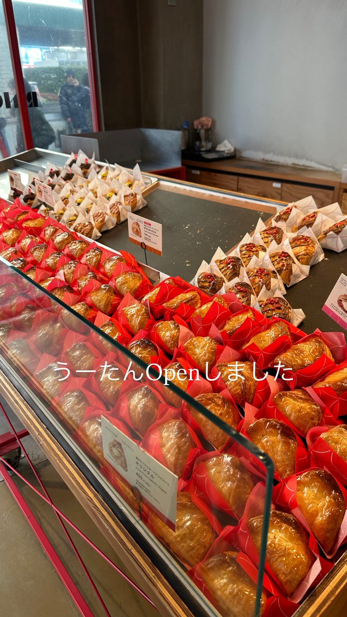 うーたん (@3oKOFLjgPthoJF6) / Posts / X