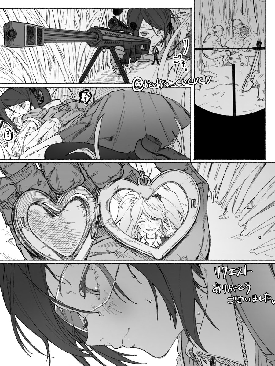 哨戒中の戦刃むくろ
遅くなりましたが、リクエストありがとうございました🌷🙇