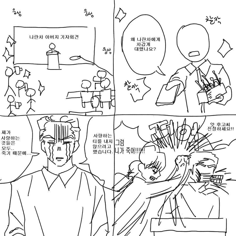항돌이신음봇 tweet media