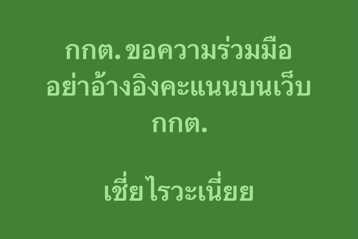 กัปตันคนเนิร์ด (@captainnerd23) on Twitter photo 