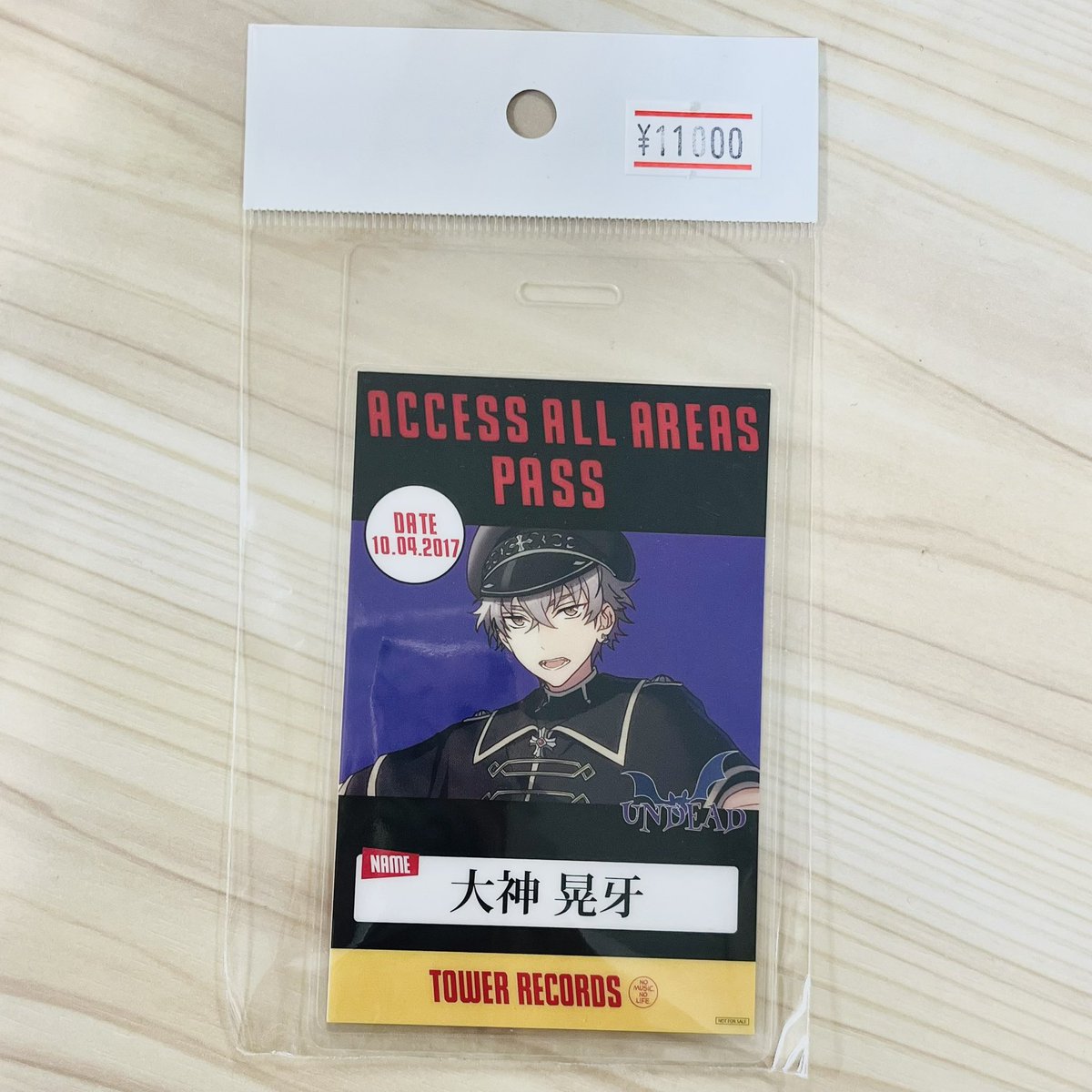 🐨入荷情報🐨】 あんさんぶるスターズより、 タワーレコード 特典