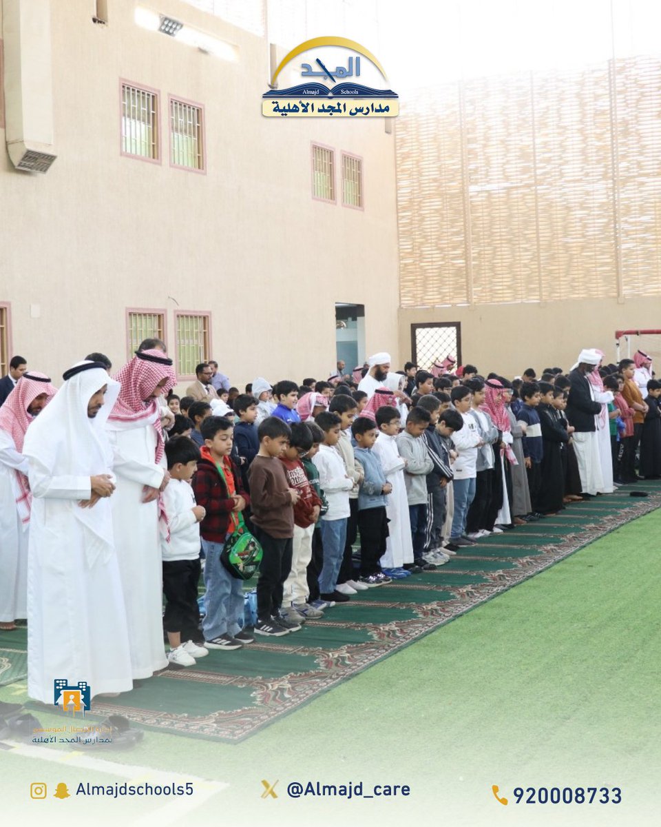 أدّى طلابنا ومنسوبو المدرسة صلاة الاستسقاء؛ تضرّعًا إلى الله وسؤالًا لرحمته ونزول الغيث، في مشهدٍ يعزّز القيم الإيمانية ويغرس معنى التوكل في نفوس أبنائنا 🌧️✨
.
#مدارس_المجد_الأهلية #صلاة_الاستسقاء